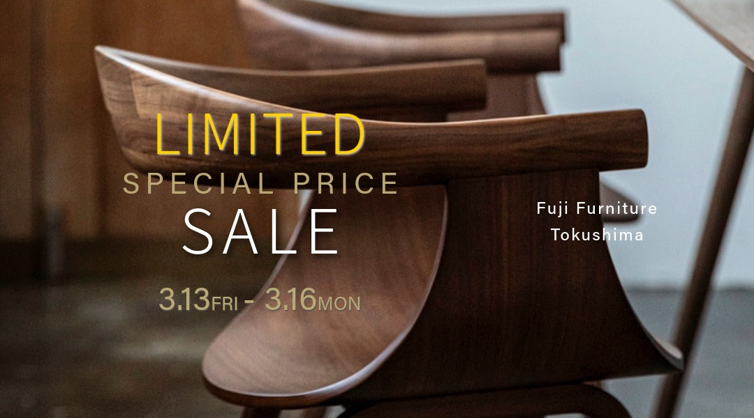 Fuji Furniture 徳島｜期間限定家具セール開催 – 冨士ファニチア