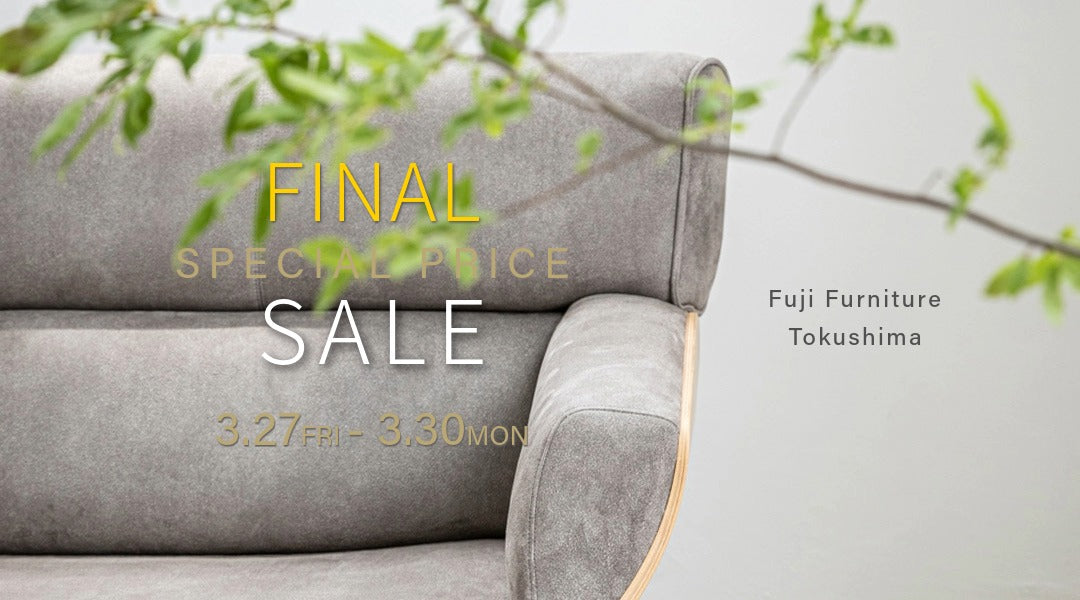 Fuji Furniture 徳島｜期間限定家具セール開催 – 冨士ファニチア