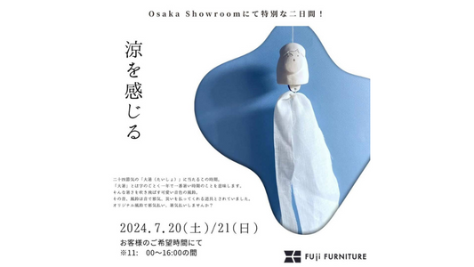 【Osaka】7/20(土)-21(日) ワークショップ開催のお知らせ