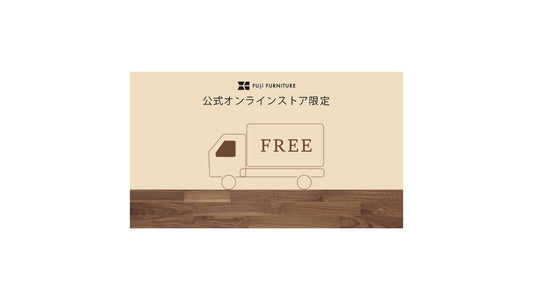 お買い上げ金額10,000円(税込)以上で送料無料!