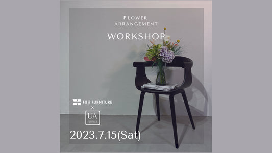 7/15(土)ワークショップ開催のお知らせ【Fukuoka Showroom】