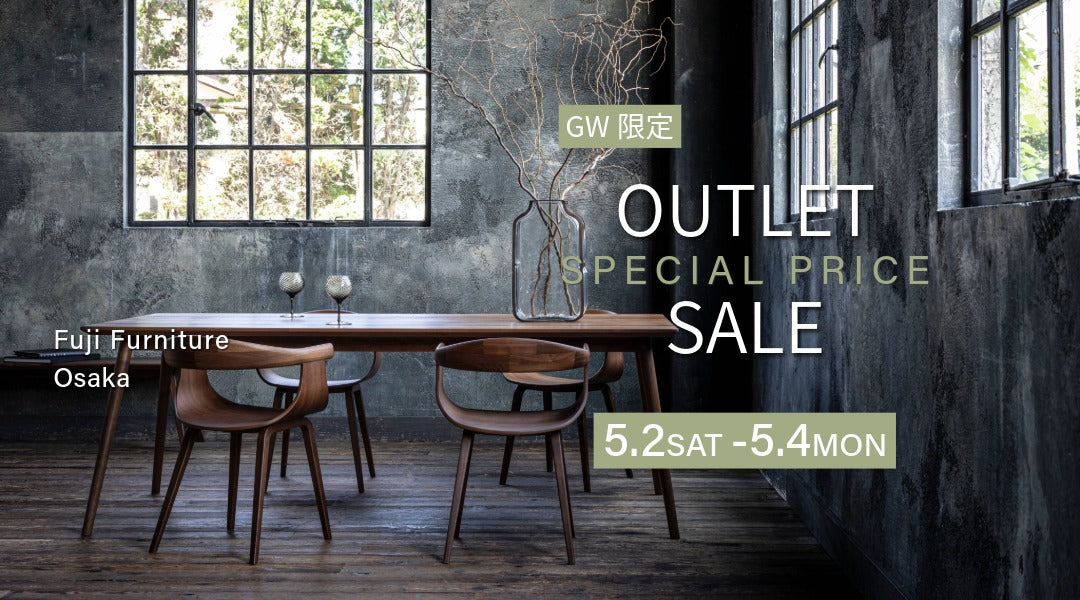 Fuji Furniture 大阪｜GW限定アウトレットセール開催 – 冨士ファニチア