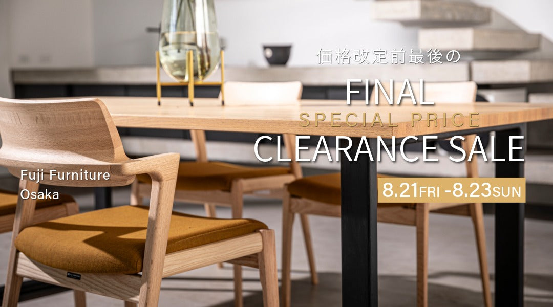 大阪|ファイナルクリアランスセール開催