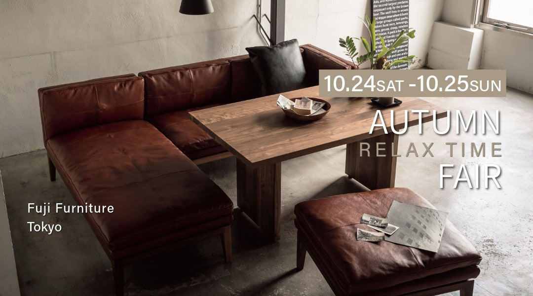 東京|秋のおうち時間 Autumn Relax Fair
