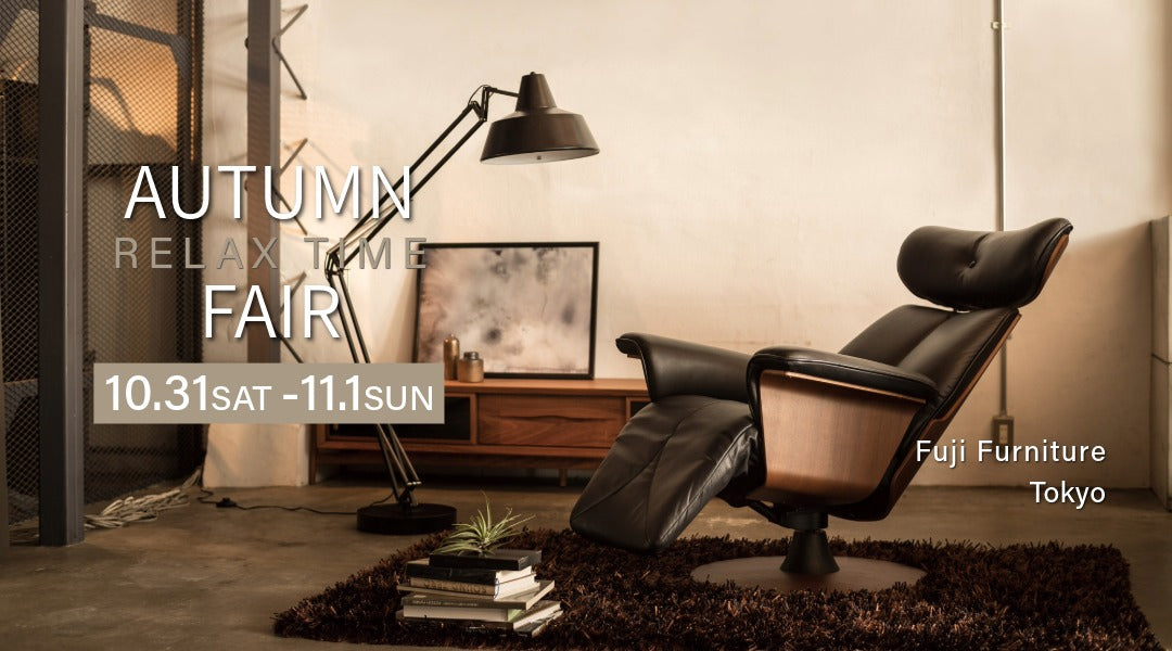 東京|秋のおうち時間 Autumn Relax Fair 第二弾