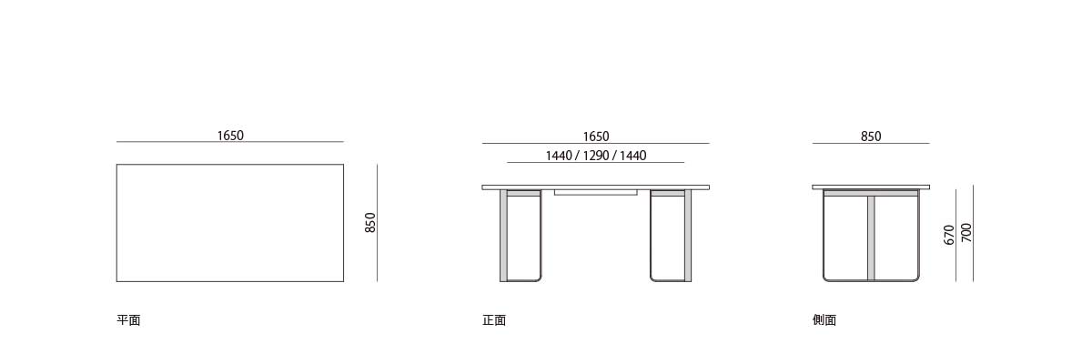 products/figure-bespoke-r0421-1650-850.jpg