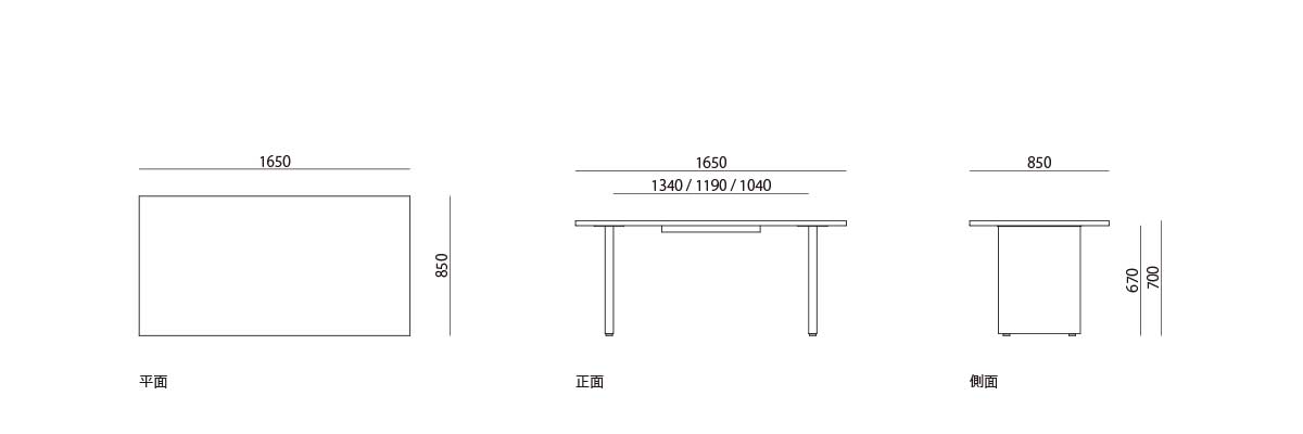 products/figure-bespoke-r0425-1650-850.jpg