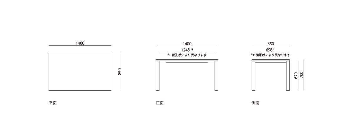 products/figure-bespoke-r0426-1400-850.jpg