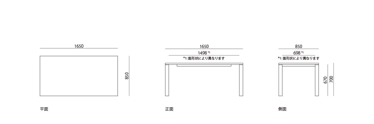 products/figure-bespoke-r0426-1650-850.jpg