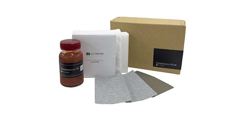 オイルメンテナンスキット(OW) / ウォールナット用 / Z00651Z