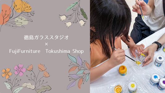 ワークショップ開催のお知らせ【Tokushima Shop】