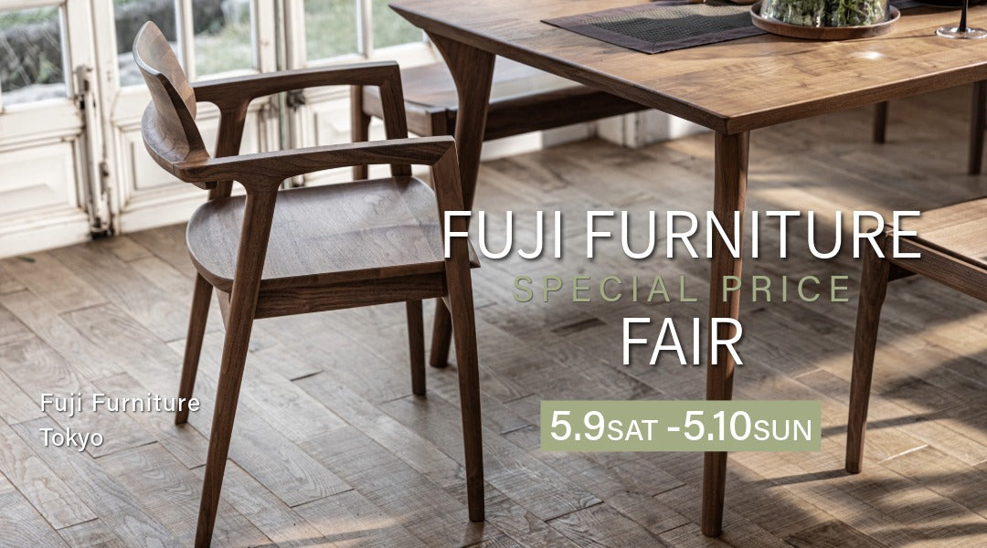 東京｜Fuji Furnitureフェア開催