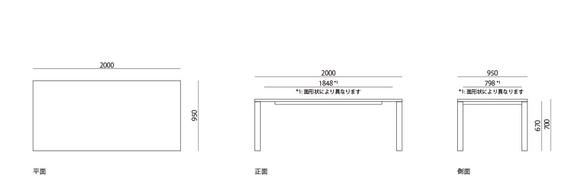 products/figure-bespoke-r0426-2000-950.jpg
