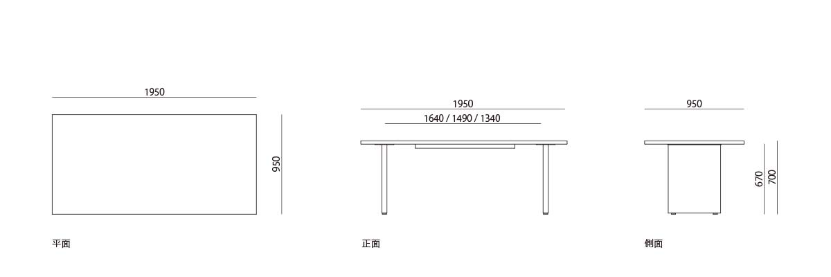 products/figure-bespoke-r0435-1950-950.jpg